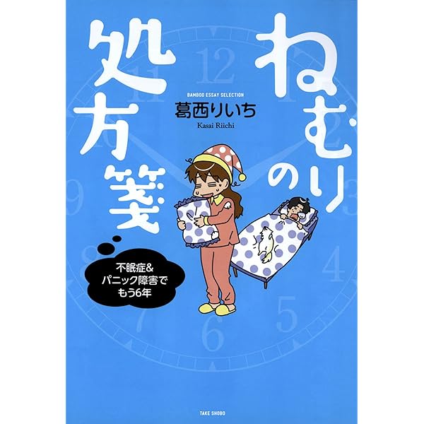 ヨメキン［ヨメとド近眼］（1） (イブニングコミックス) | 葛西